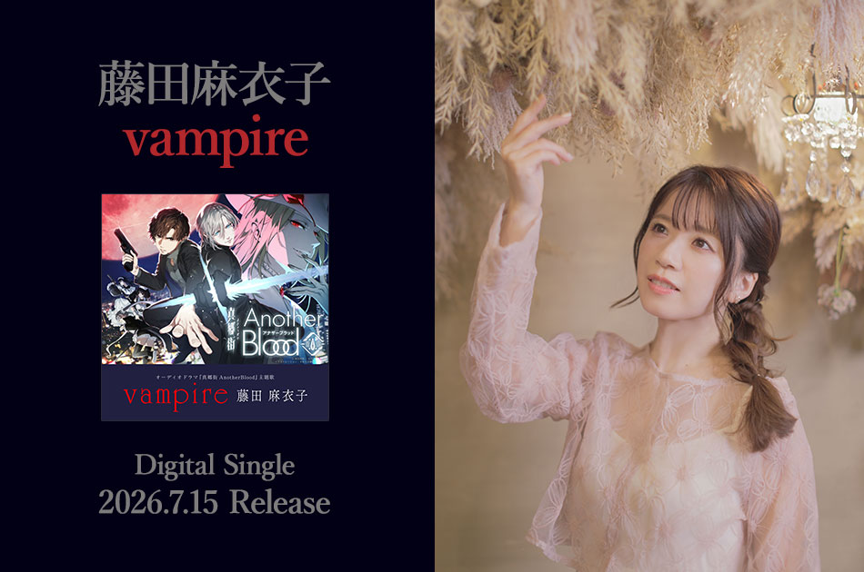 藤田麻衣子 / LIFE and MUSIC