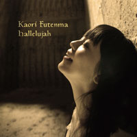 ハレルヤ ジャケット写真