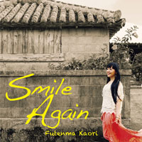 Smile Again（通常盤） ジャケット写真