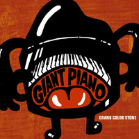 GIANT PIANO ジャケット写真