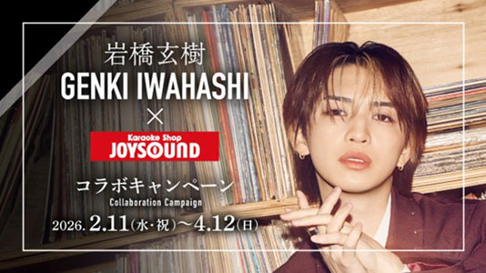 岩橋玄樹（GENKI IWAHASHI） / IMPERIAL RECORDS