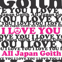 I LOVE YOU ジャケット写真