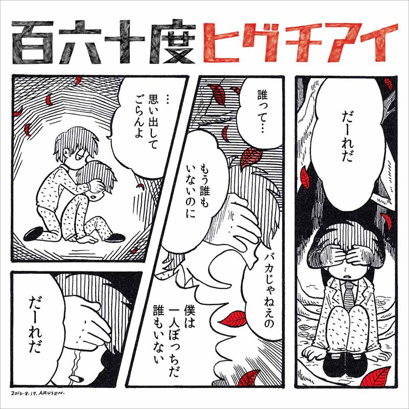 155 【✨即購入可能✨】三十六歌仙絵巻 9500円 楽天市場】額絵 佐竹本 三十六歌仙 【斎宮女御】 G4-BC021