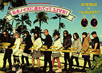 ジャケット写真