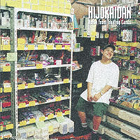 ジャケット写真