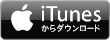 iTunes Store で購入