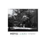 �W���P�b�g�ʐ^