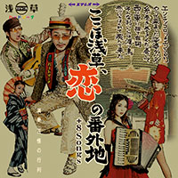 ジャケット写真