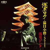 ジャケット写真