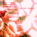 カナリア諸島にて／endless chain～きみという時の流れよ～ ジャケット写真