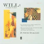 WILL ジャケット写真