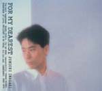 FOR MY DEAREST ジャケット写真