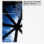 SUPER BEST～Album Favorite Collection～ ジャケット写真