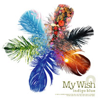 My Wish ～マイ ウィッシュ～（通常盤） ジャケット写真