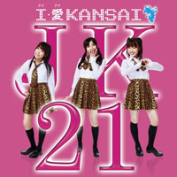 I・愛 KANSAIジャケット写真