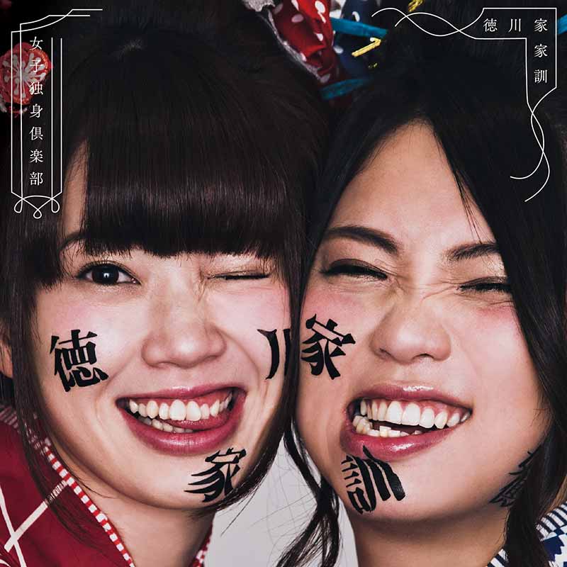 ジャケット写真