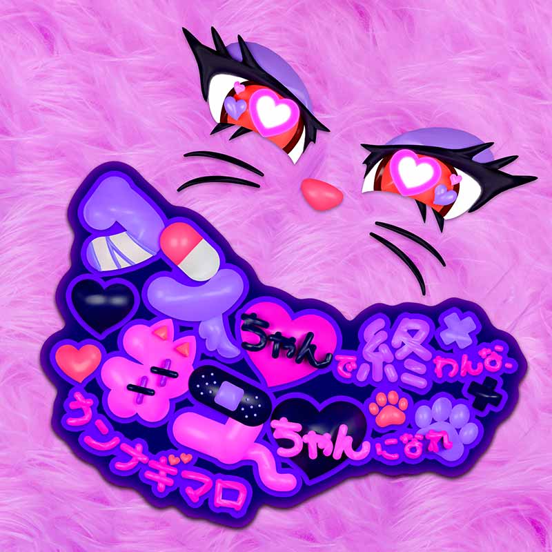 ジャケット写真