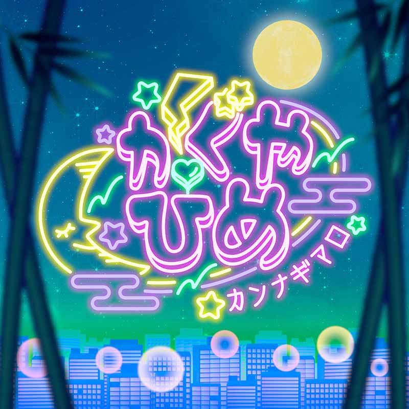 ジャケット写真