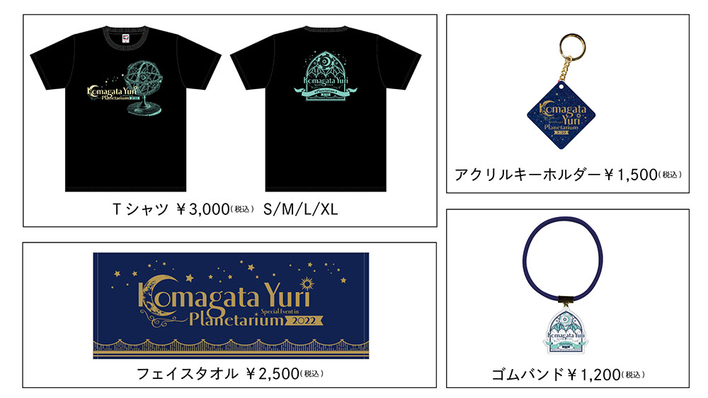 超特価得価 yuri様227専用の通販 by lisa|ラクマ zonalogistica.com