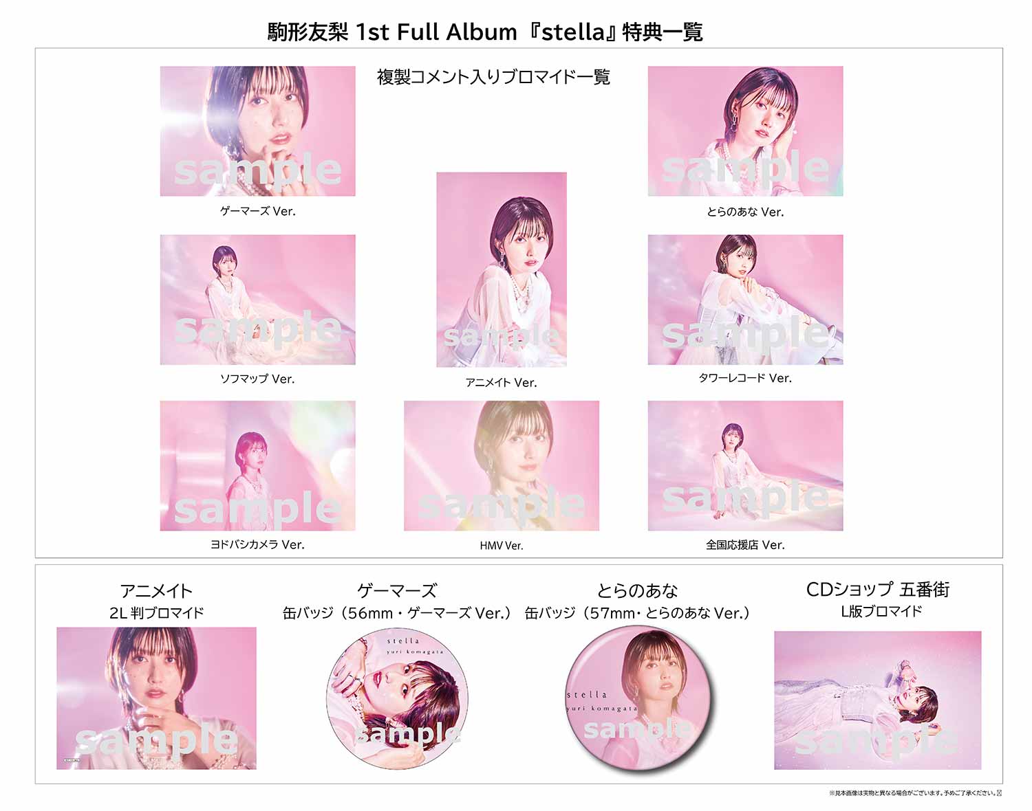 駒形友梨 Teichiku Entertainment 駒形友梨 Teichiku Entertainment