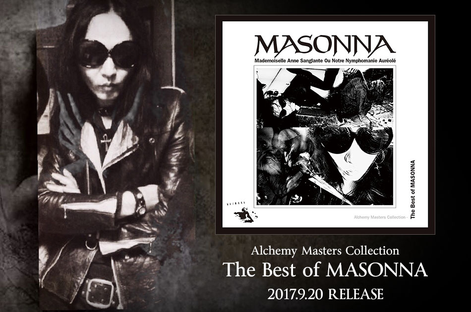 Alchemy Masters Collection - The Best of MASONNA