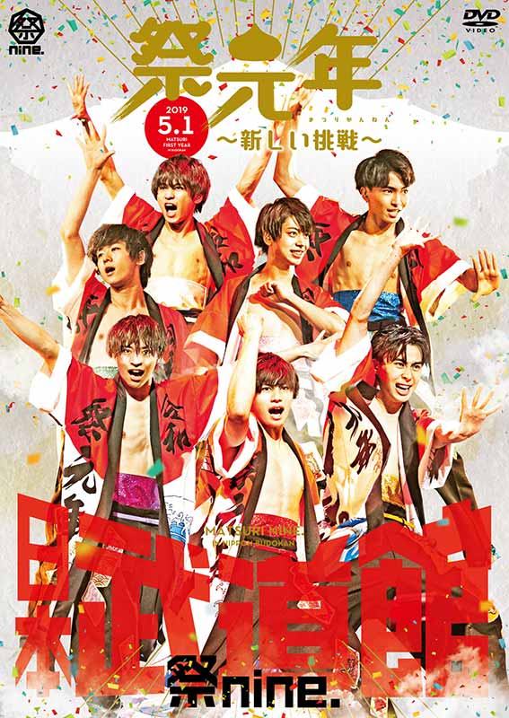 祭 De Marchi☆デマルキ PT ジャージ size:L ブラック