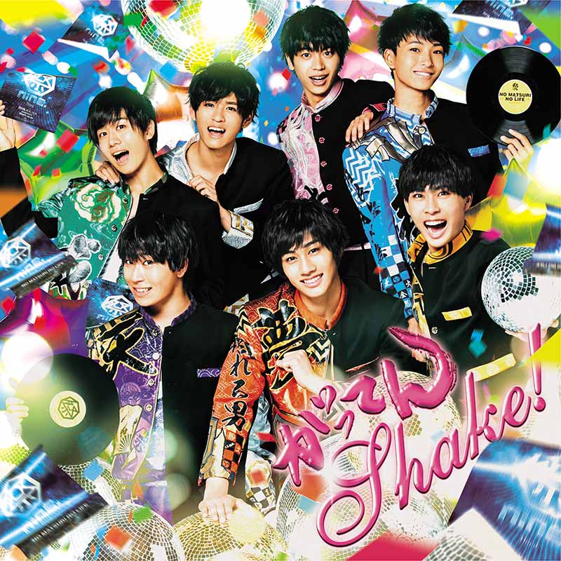 祭nine.（祭りナイン）［がってんShake!（パターンA）：TECI-639