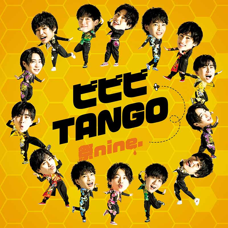 祭nine.（祭りナイン）［ビビビTANGO（パターンB）：TECI-738
