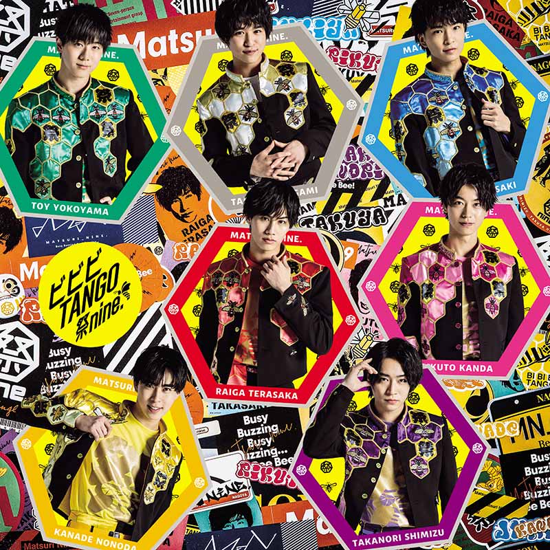ナターシャセブン/八丈太鼓ばやし vol.9 CD Amazon.co.jp: 107 SONG