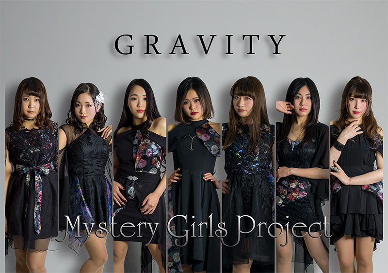 Mystery Girls Project