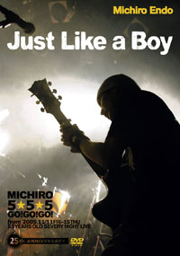 Just Like a Boy ジャケット写真