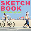 スケッチブック ジャケット写真