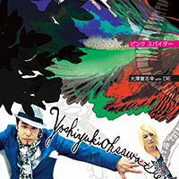 ジャケット写真