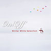 On/Off ～Winter White Selection～ ジャケット写真