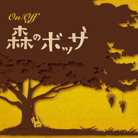 ジャケット写真