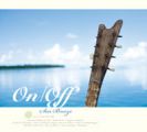 On/Off ～Sea Breeze～