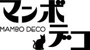 マンボデコ