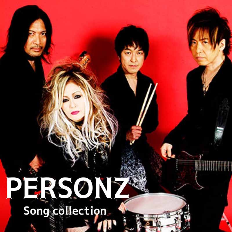 パーソンズ / ライブ帝国 PERSONZ Ⅰ&Ⅱ 2025年最新】PERSONZ（ライブ）の人気アイテム - メルカリ