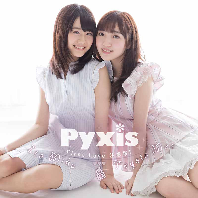 Pyxis（ピクシス）［First Love 注意報！：TECI-1511 / TECI-1512］ / TEICHIKU ENTERTAINMENT