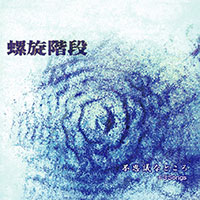 ジャケット写真