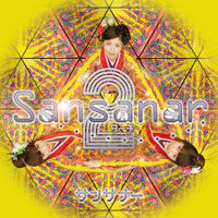 ジャケット写真