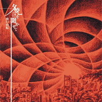 ジャケット写真