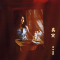 ジャケット写真