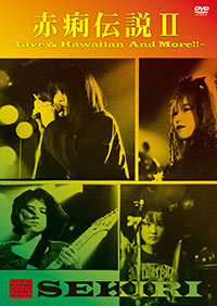 ジャケット写真