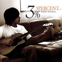 3% ジャケット写真