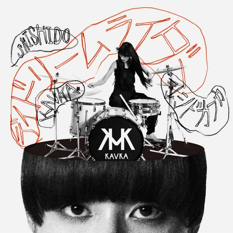 ジャケット写真