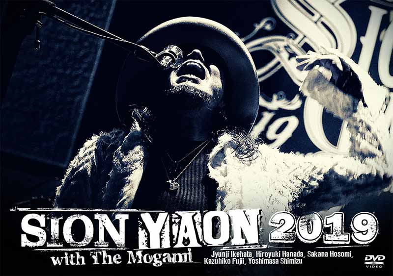 SION-YAON 2019 with THE MOGAMI ジャケット写真