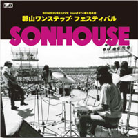 SONHOUSE LIVE from 1974年8月4日『郡山ワンステップ・フェスティバル』 ジャケット写真