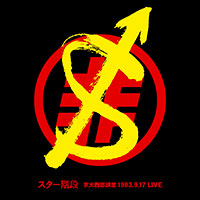 ジャケット写真