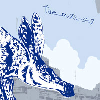 ロックミュージック ジャケット写真